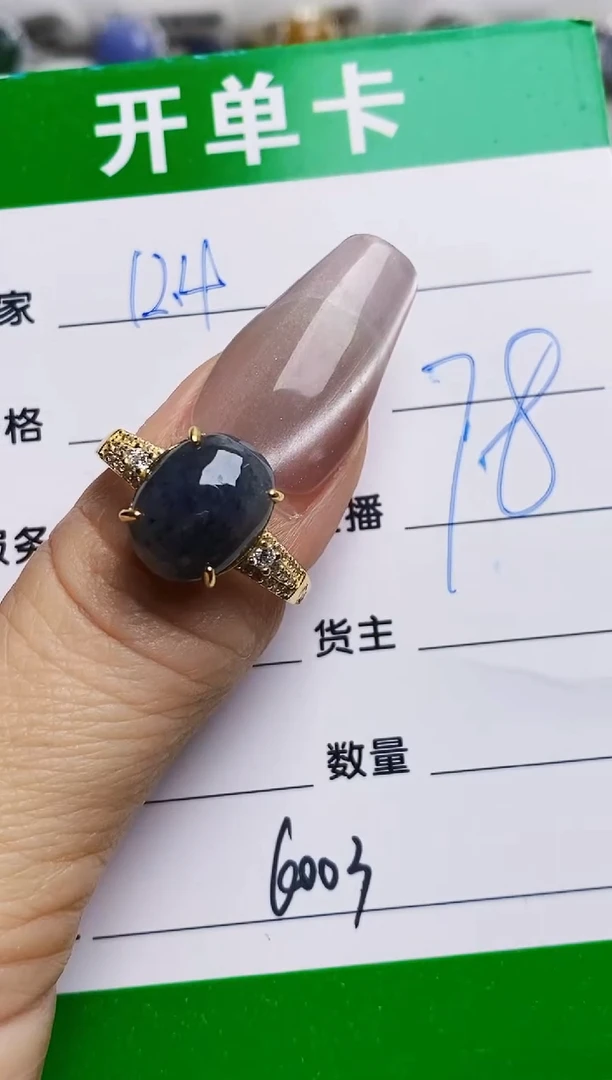 银S925镶嵌戒指翡翠6003