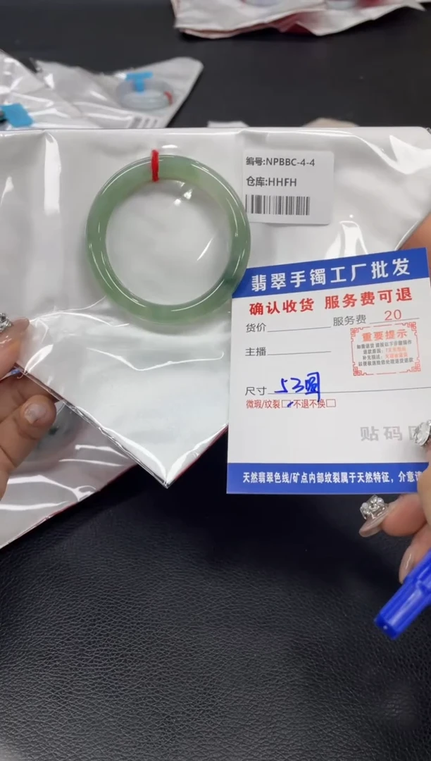 未镶嵌手镯翡翠K*m翡翠手镯