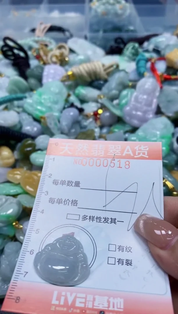 翡翠未镶嵌颈饰闪购0000518