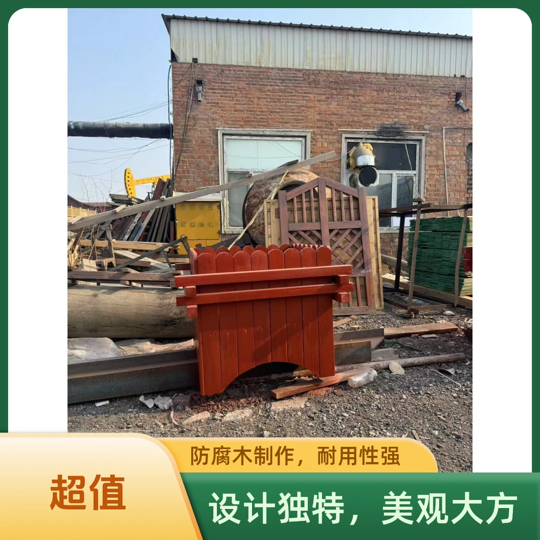 防腐木花箱实木花箱户外花箱