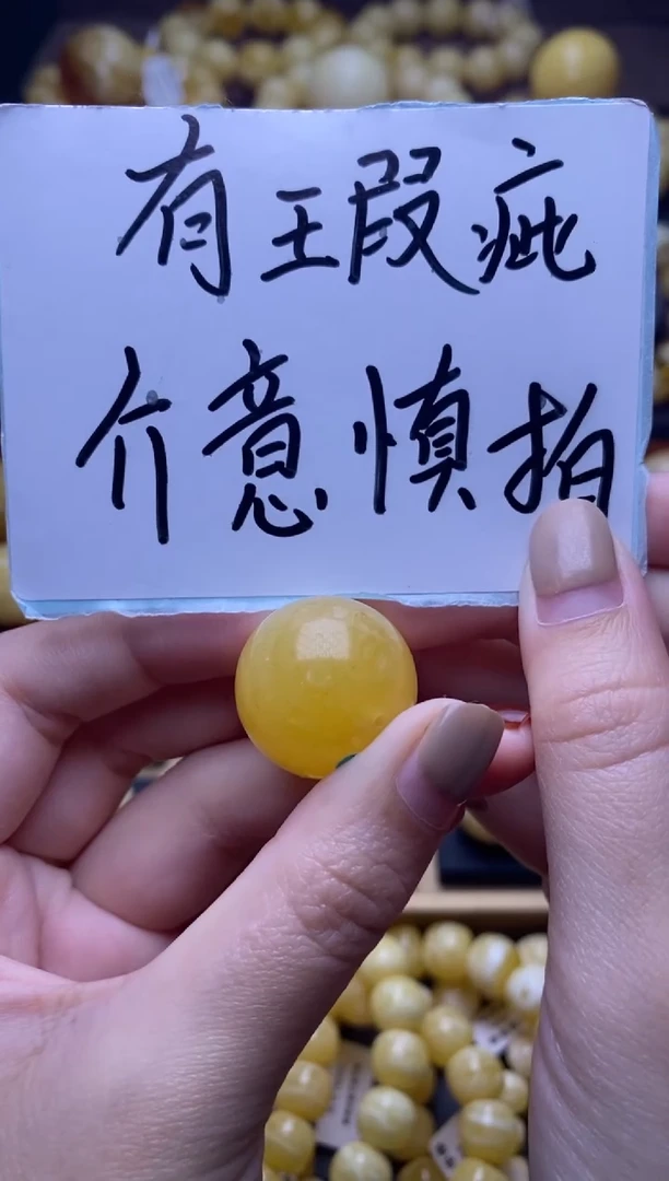 【闪购商品】琥珀裸石未镶嵌大小姐珠宝20