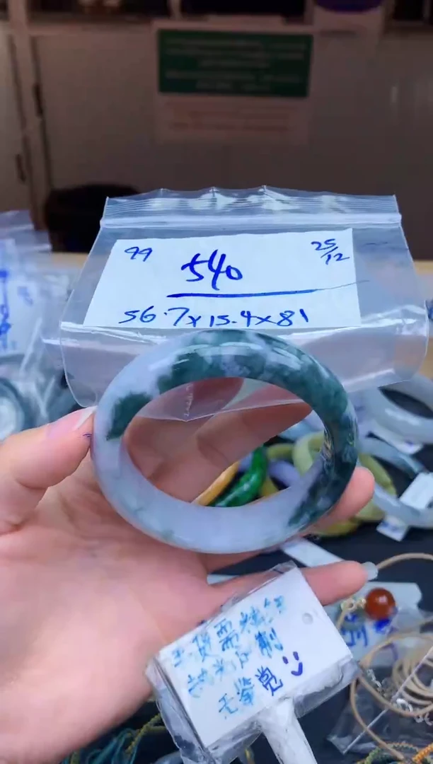 未镶嵌定制翡翠99毛货需精细抛光手镯拍一发一