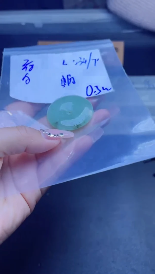 【闪购商品】定制翡翠未镶嵌挂件