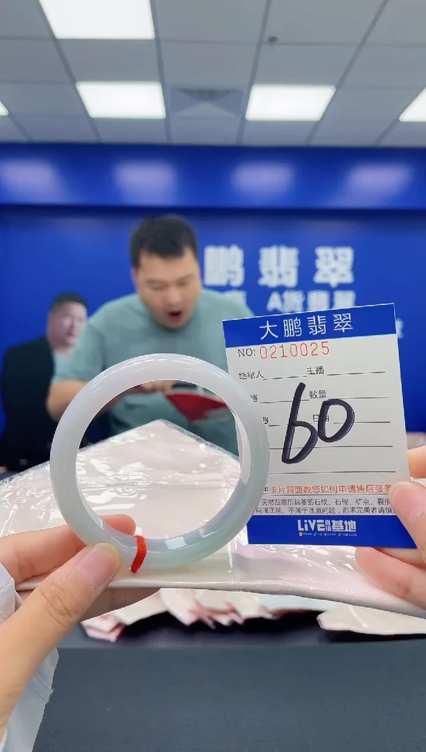 翡翠手镯未镶嵌AAAAAAAA