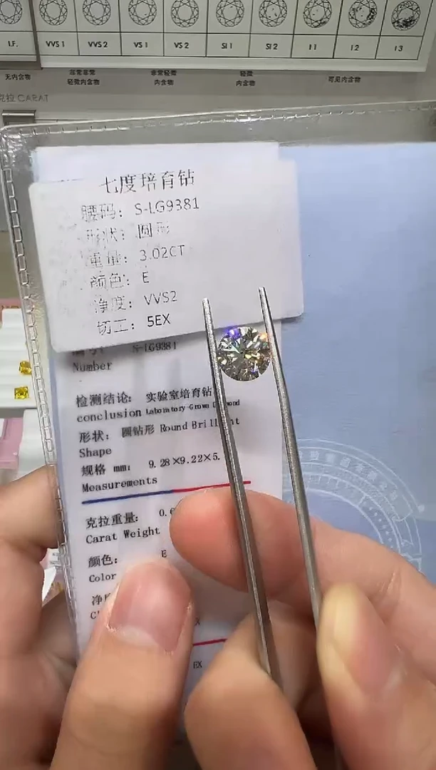 【闪购商品】实验室培育钻石未镶嵌@ 3.02ct 先鉴赏，再定制！