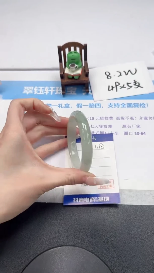 【闪购商品】石英质玉手镯未镶嵌V418-56.5