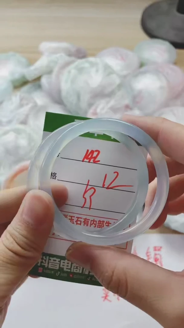 【闪购商品】玛瑙/玉髓手镯未镶嵌142