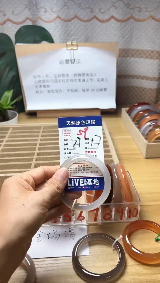 手镯玛瑙/玉髓未镶嵌泰****师59