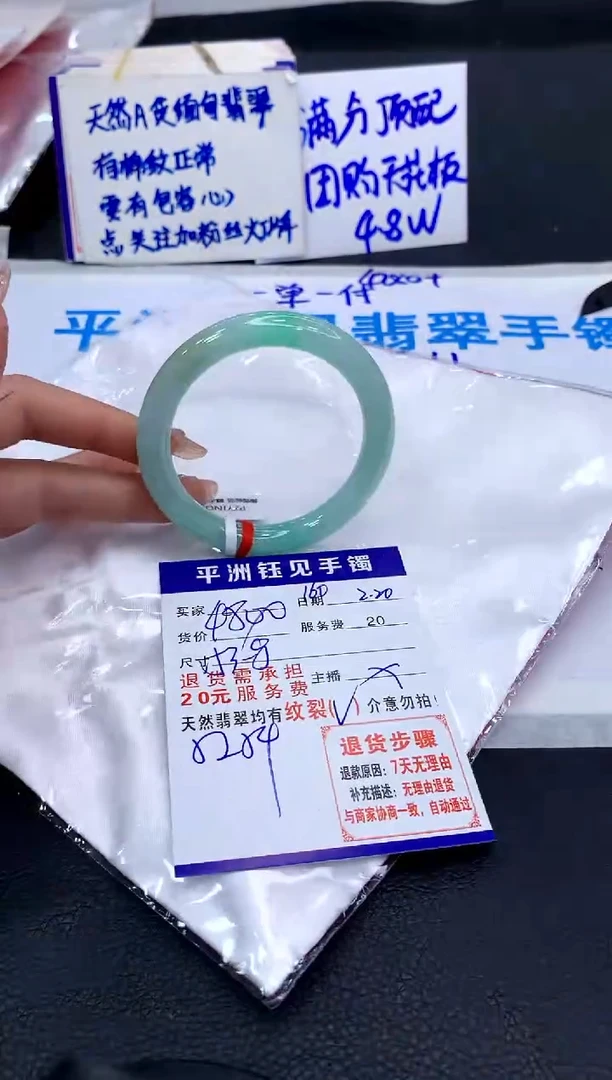 【闪购商品】翡翠手镯未镶嵌111111111111