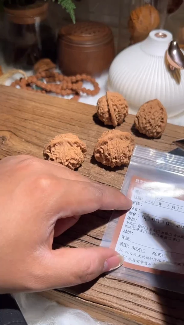 【闪购商品】文玩核桃吊坠彭友天地158