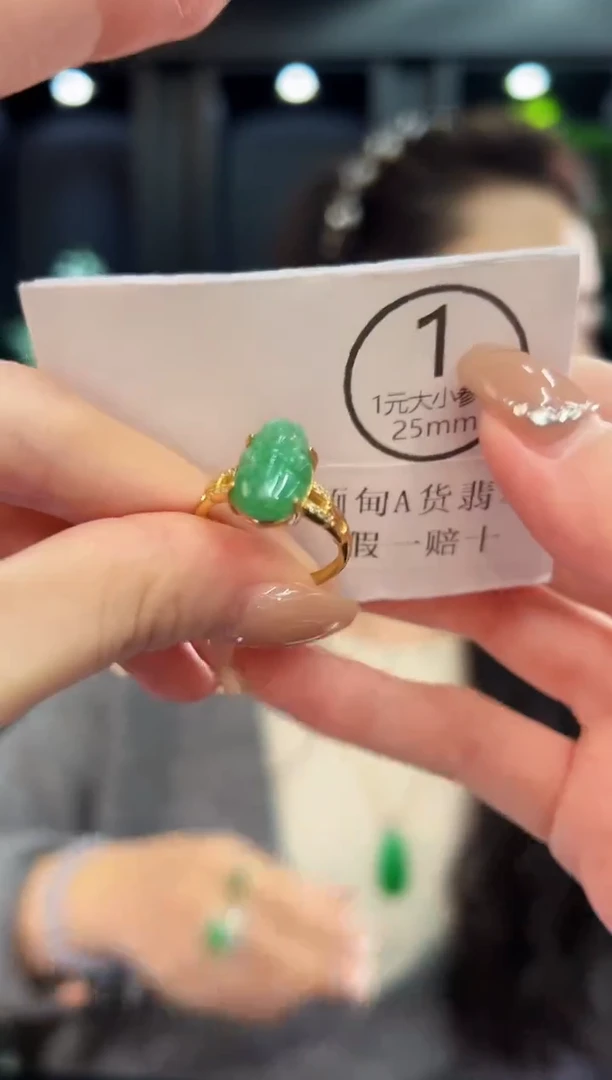 未镶嵌戒指翡翠 缅料A货/支持复检/一件