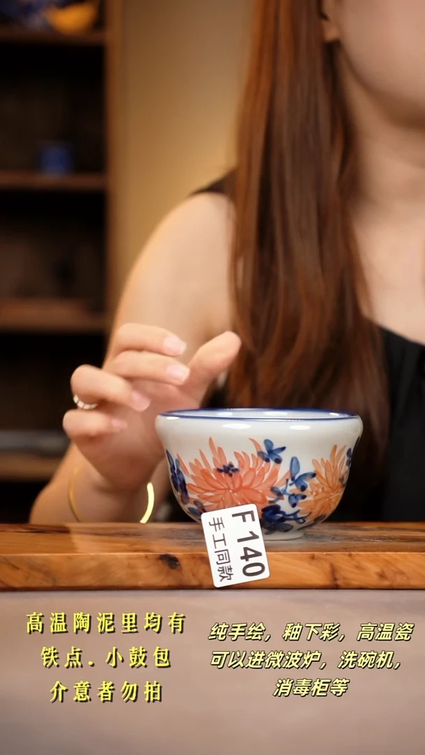 其他F140陶然集器瓷器