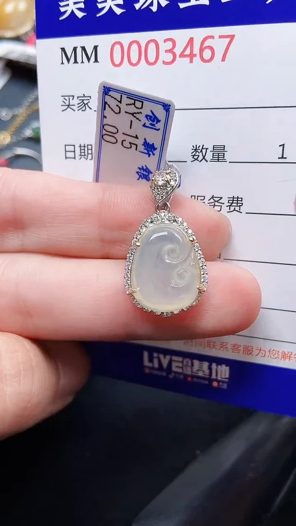 颈饰银S925镶嵌翡翠3467