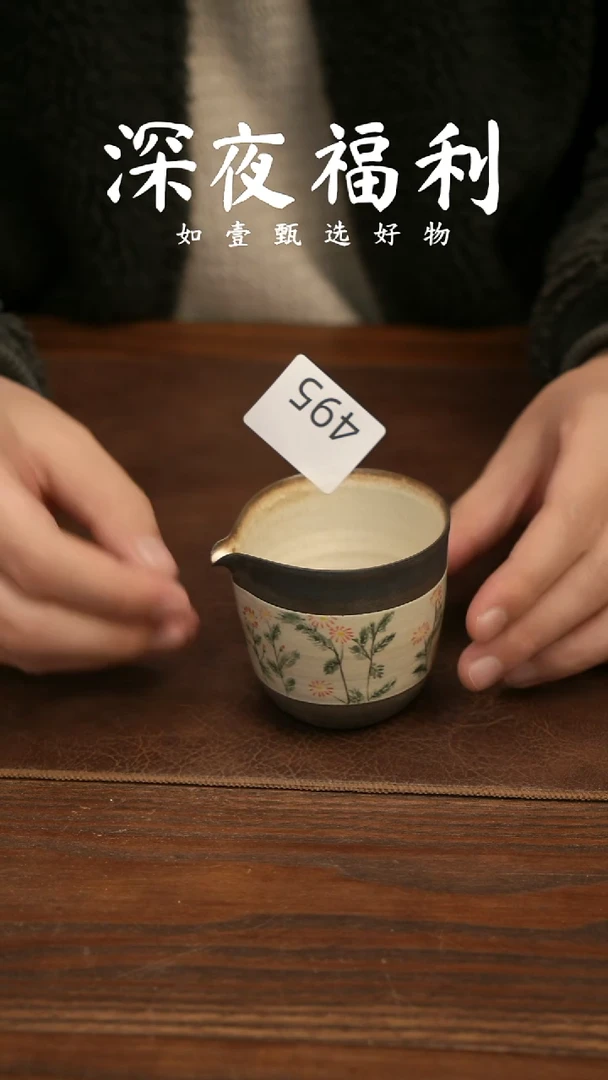 如壹陶艺甄选好物