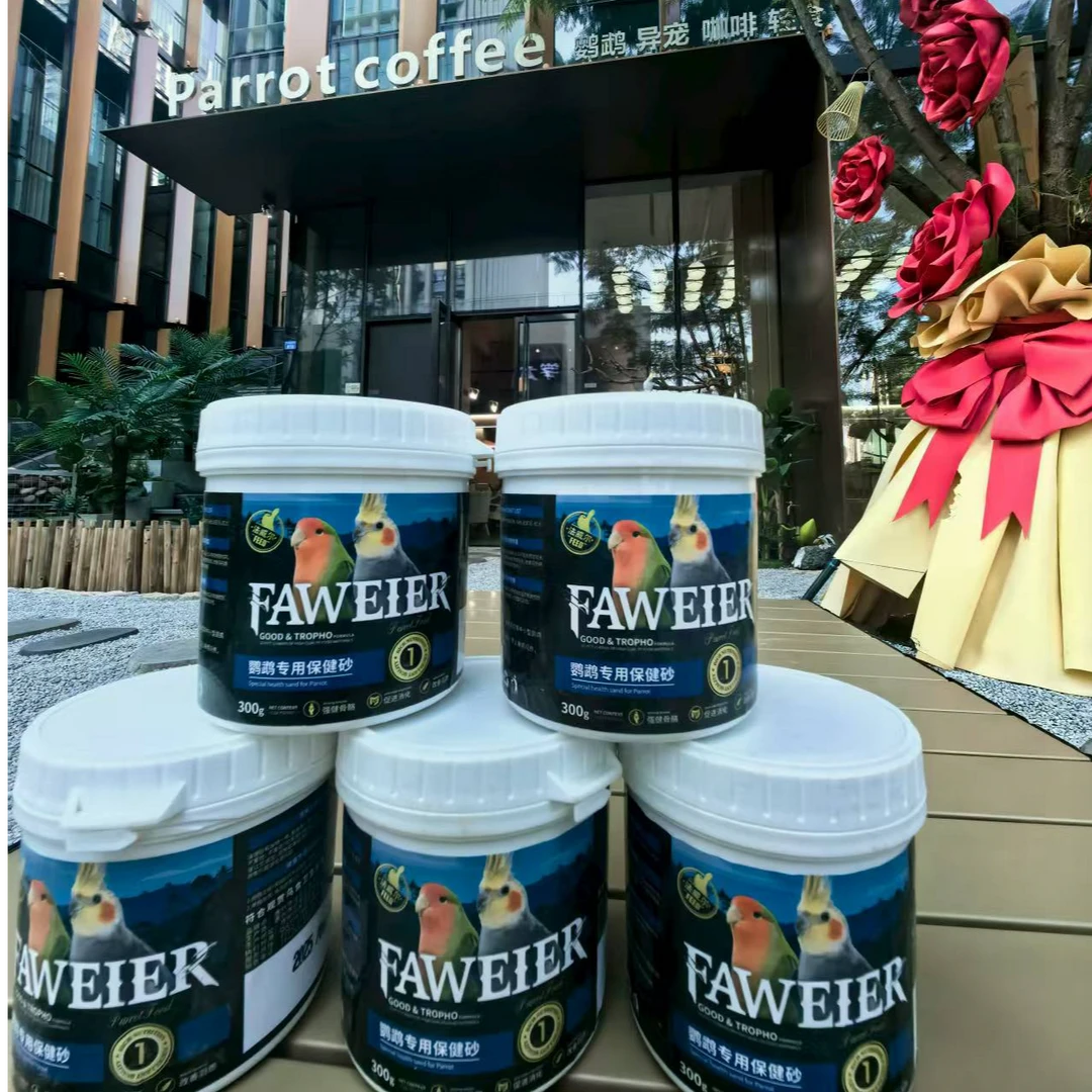 樱舞鸟咖高钙鸟粮小型鸟用红土沙玉鸟玄凤虎皮鹦鹉吃的专用保健砂