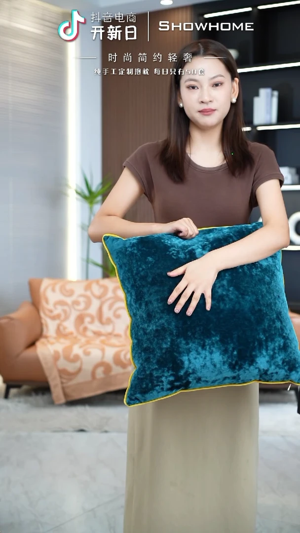 冰花绒孔雀绿50X50带芯