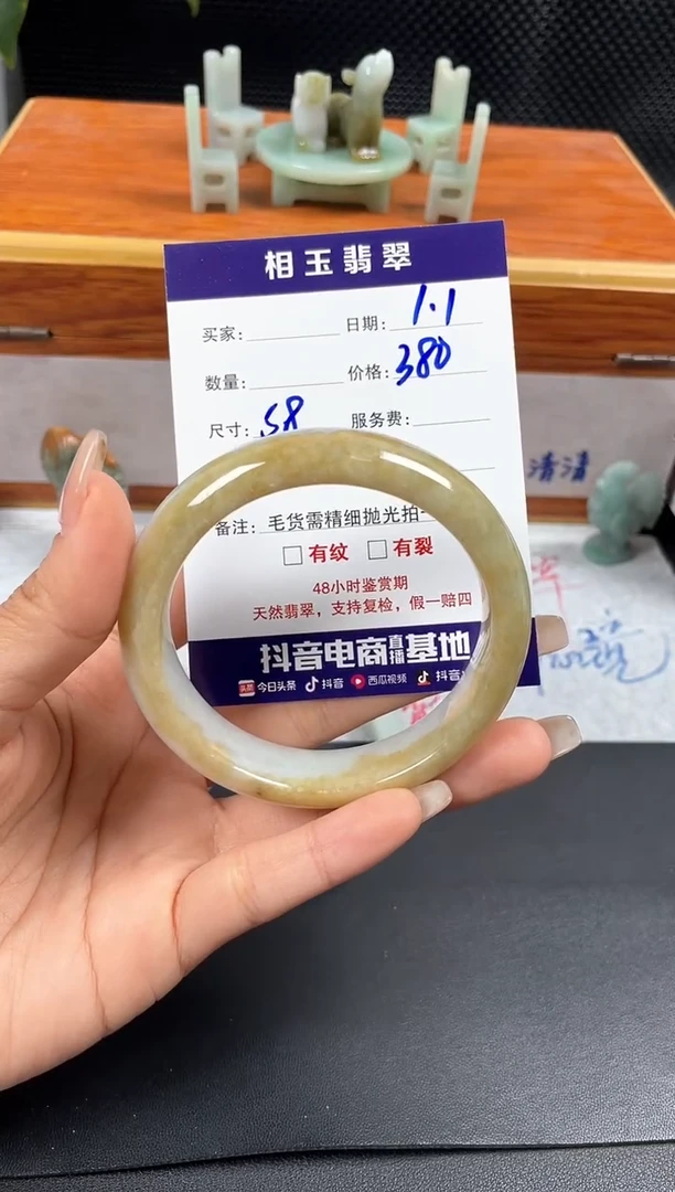 未镶嵌定制翡翠1