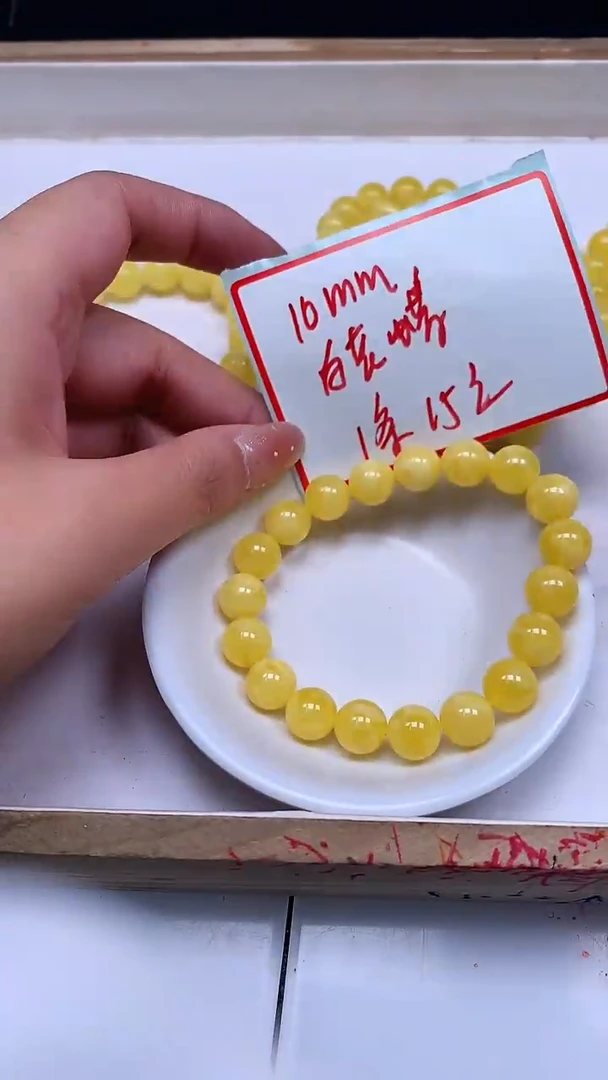 裸石蜜蜡未镶嵌M44 白花蜡10mm1条15元