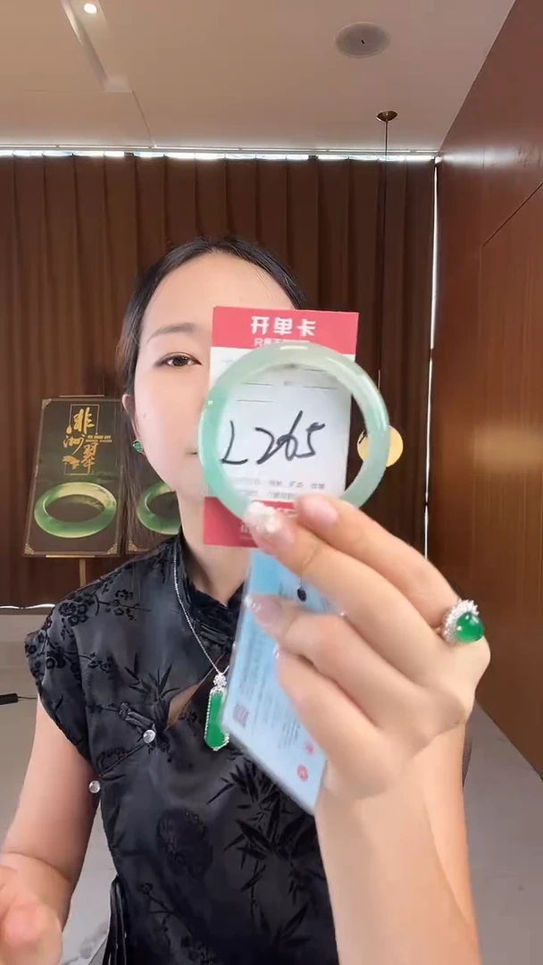 未镶嵌手镯石英质玉非洲翠5556
