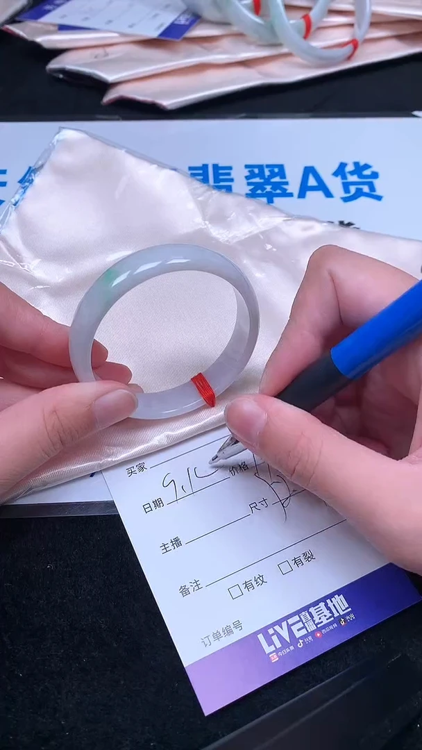 未镶嵌手镯翡翠.