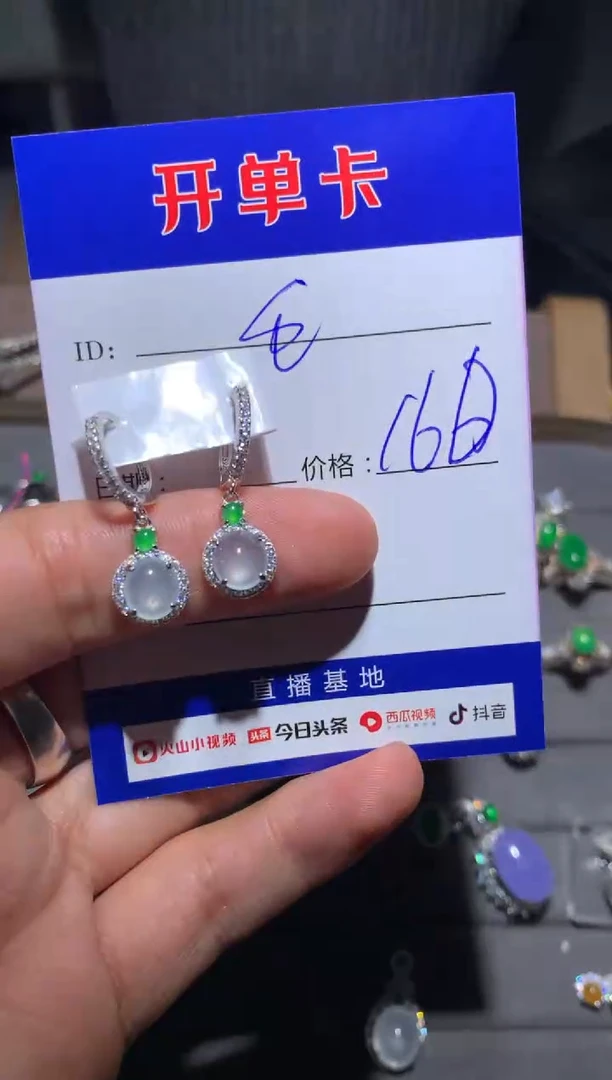 【闪购商品】翡翠耳饰银S925镶嵌向 毛毛驴