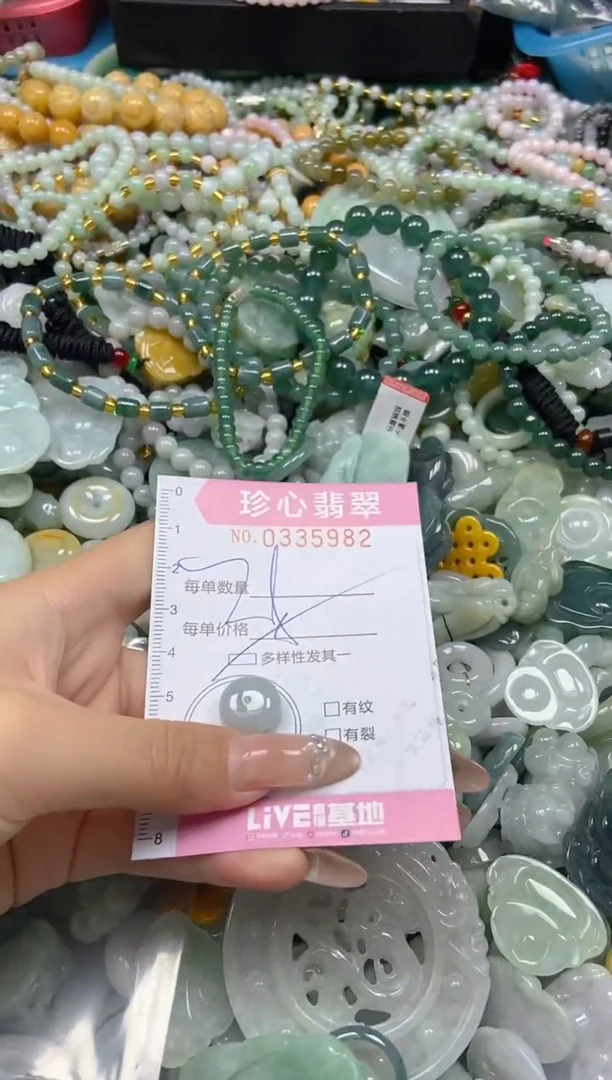 颈饰未镶嵌翡翠闪购0335982多样性发其一