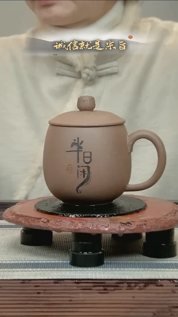 茶杯紫砂354053313