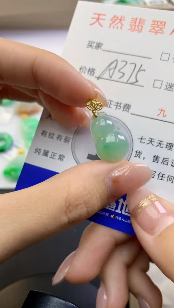 颈饰未镶嵌翡翠天然A货缅甸翡翠百元以上9元证书费自理