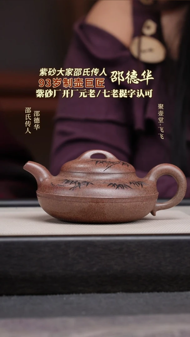 茶壶紫砂宜兴原矿紫砂壶