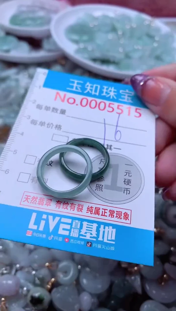 翡翠未镶嵌吊坠(不含链)5515