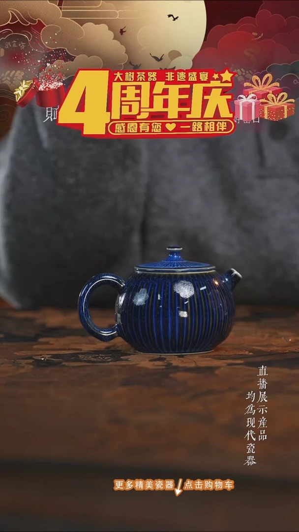 杯子陶瓷永明尚玩明均釉西施壶