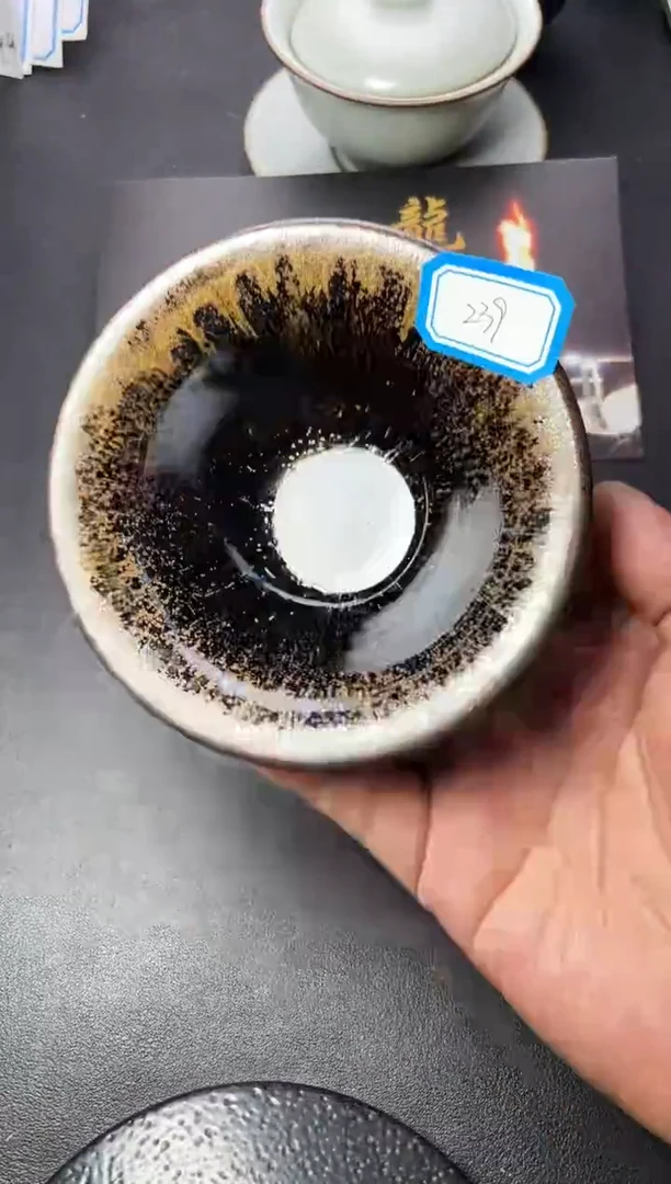茶盏239（ 叶紫建盏