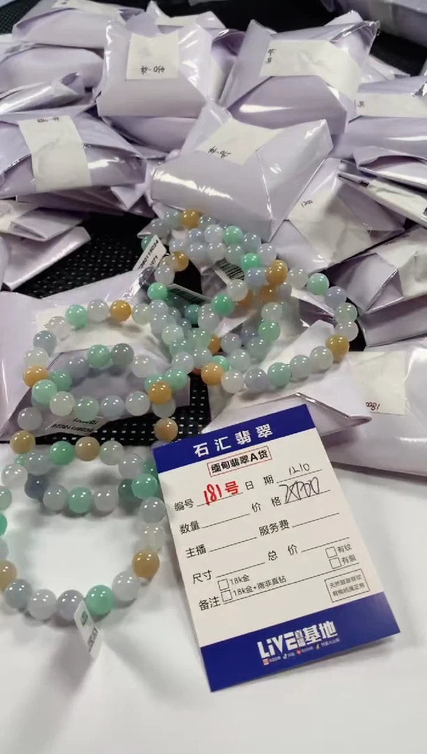 颈饰未镶嵌翡翠多样性发货 ，发一件