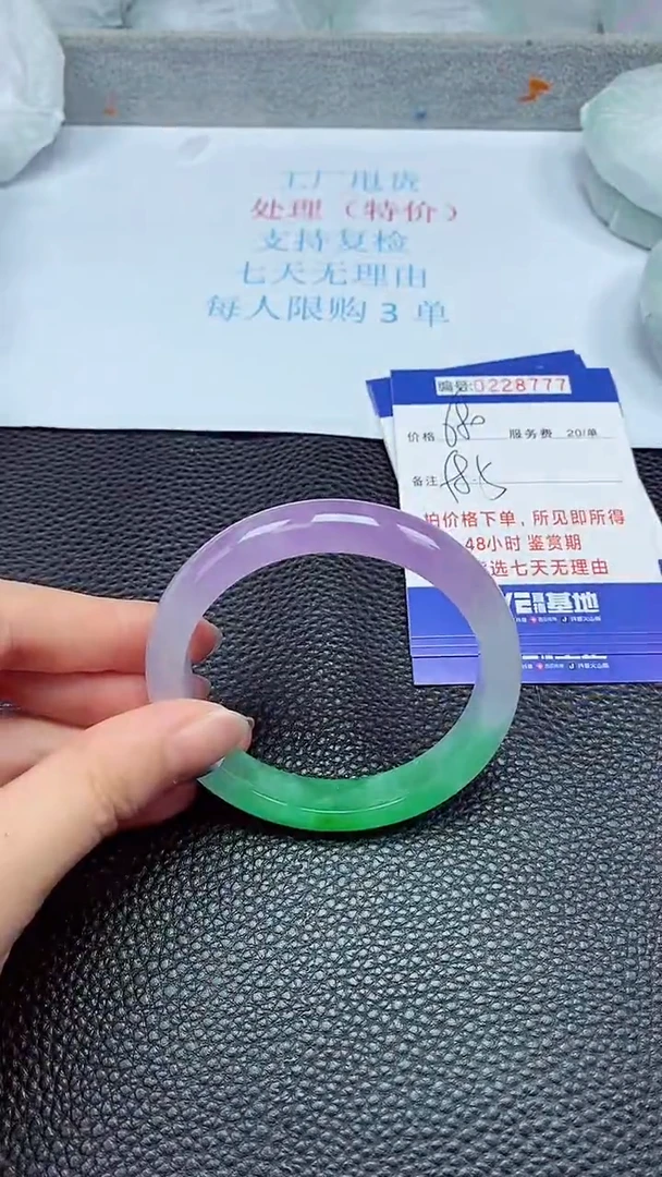 拍下以实物为准228777