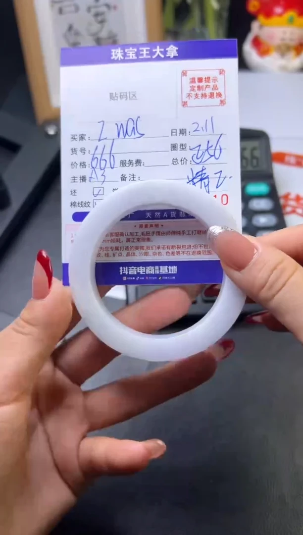 【闪购商品】定制翡翠翡翠手镯未镶嵌翡翠手镯