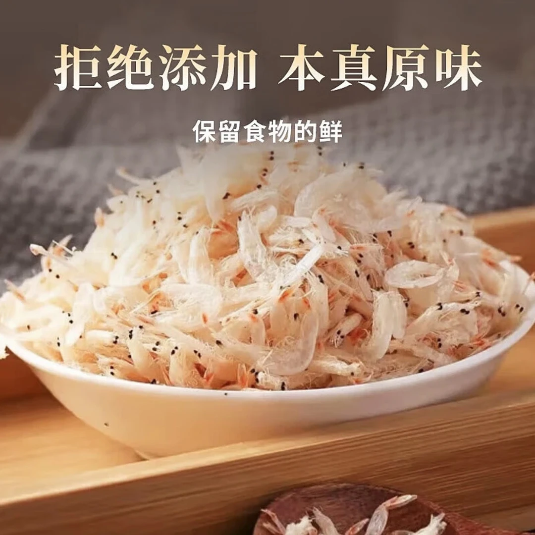 【首单补贴,关注立减】天然生晒淡干虾皮干净美味婴儿补钙100g/罐
