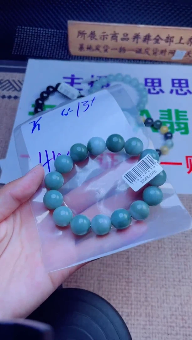 定制翡翠未镶嵌呵*。珠串