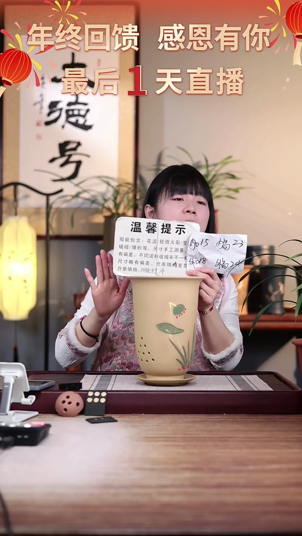 【闪购商品】紫砂花盆瑕疵段泥绘莲子金钟一只带瑕疵托盘