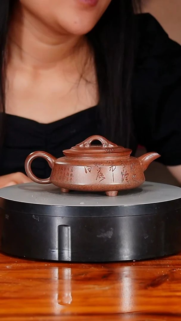 宜兴原矿紫砂壶茶壶250C