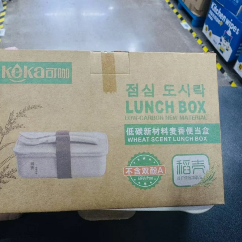 稻壳便携式麦香便当盒