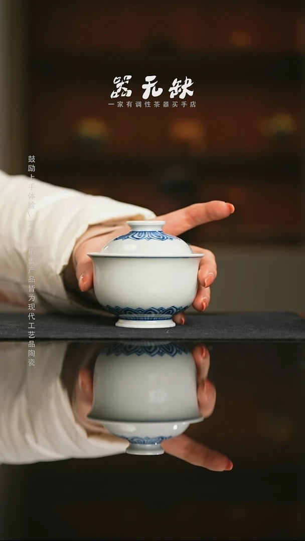 精品茶器【本店无运费险】