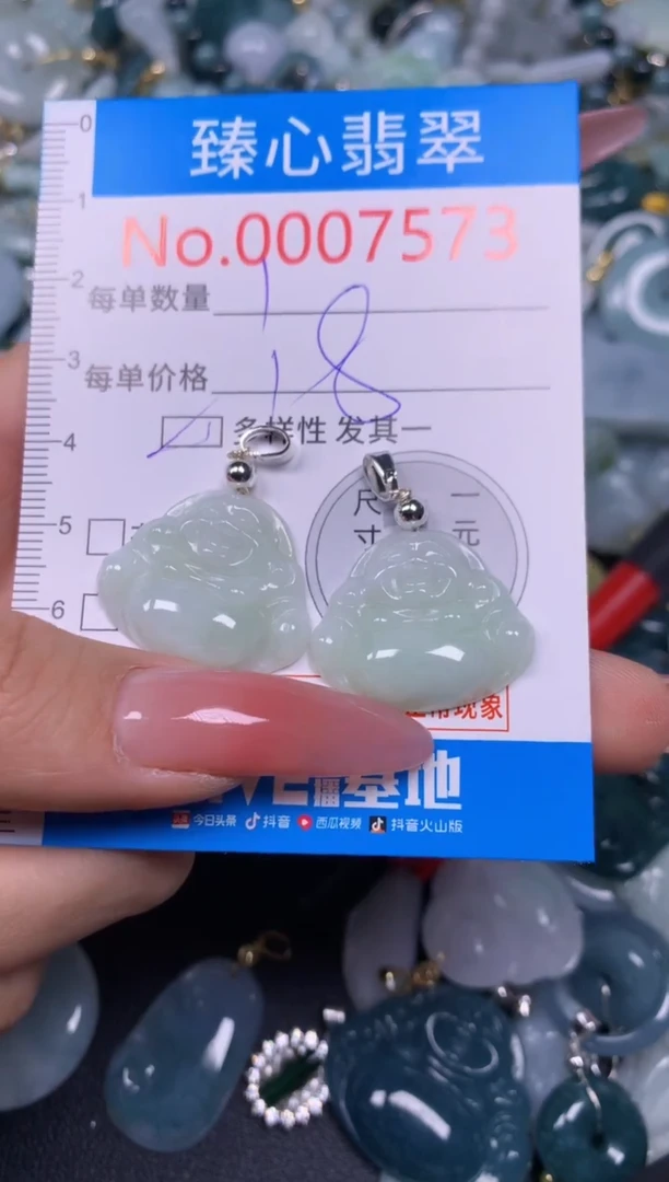 【闪购商品】翡翠颈饰未镶嵌含绳0007573