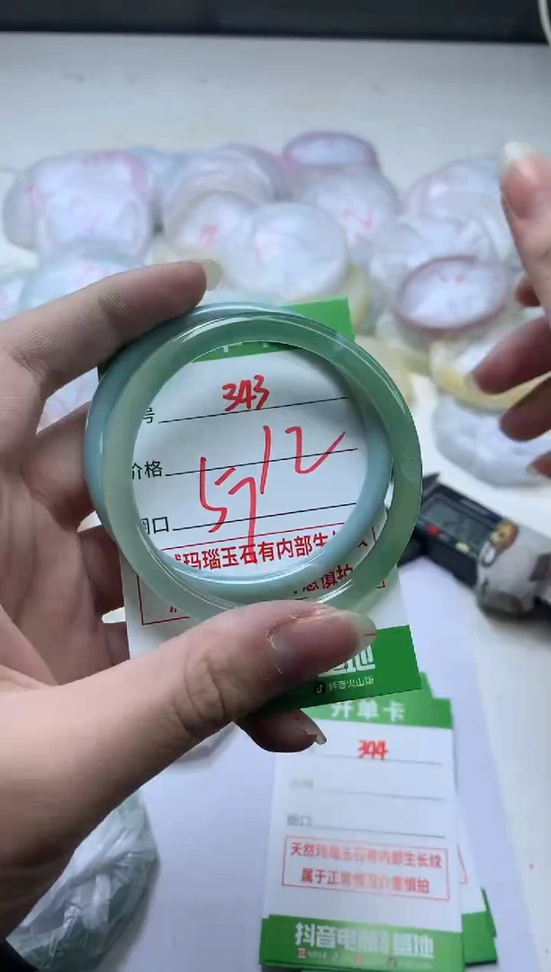 【闪购商品】玛瑙/玉髓手镯未镶嵌343