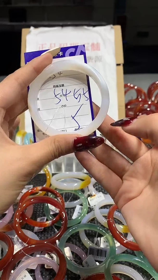 手镯玛瑙/玉髓未镶嵌54-55