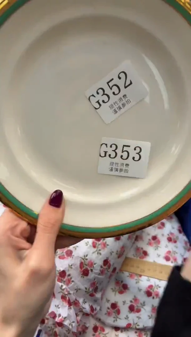 瓷片鑫**了       G352