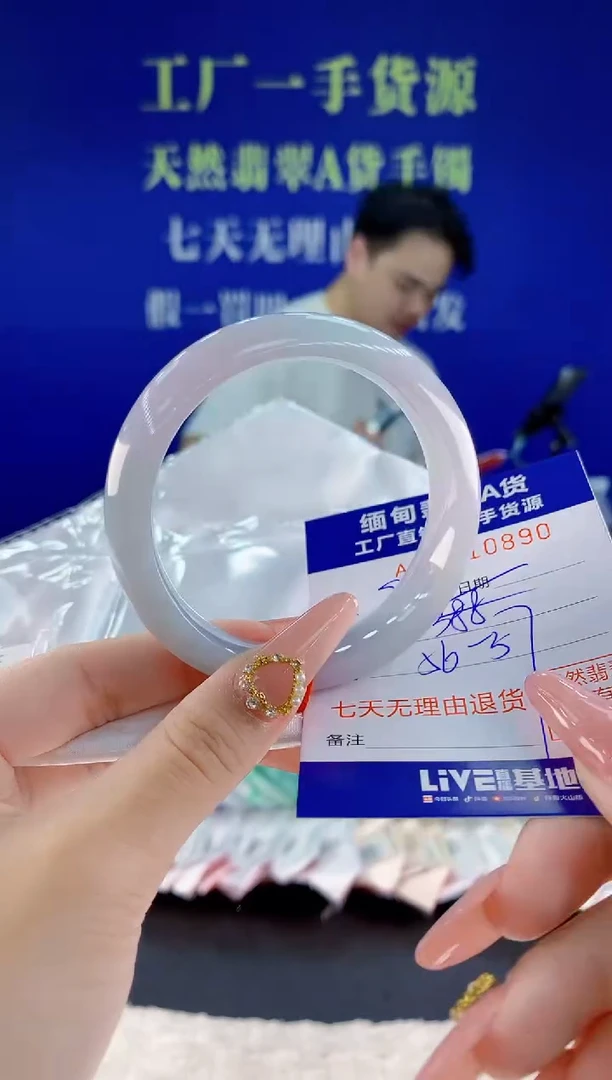 未镶嵌手镯翡翠90