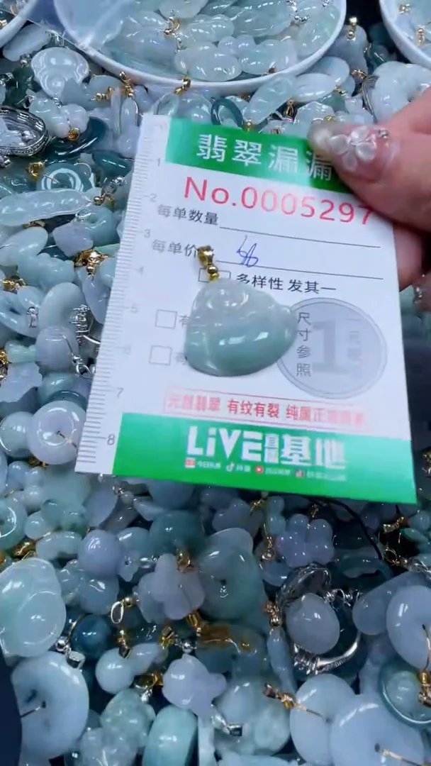 吊坠(不含链)未镶嵌翡翠5297
