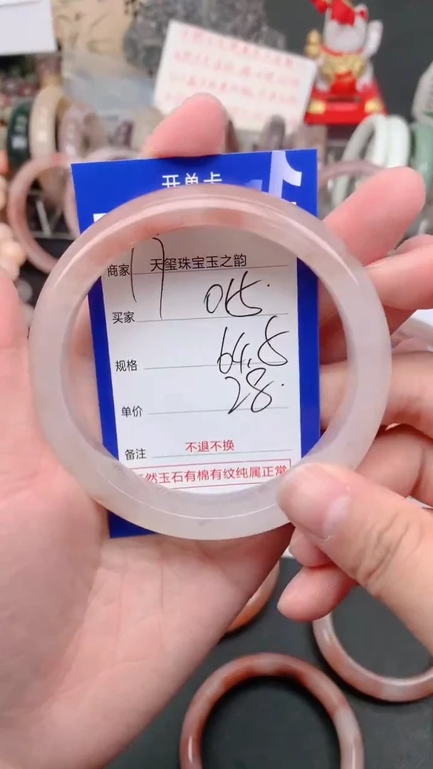 未镶嵌手镯石英质玉015