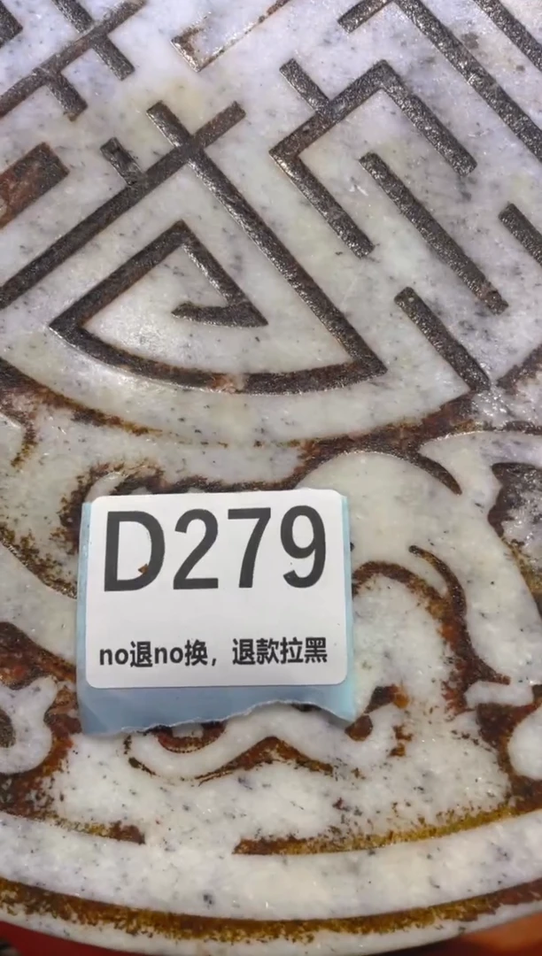 瓷片萬****王表妹火爆热卖热卖！