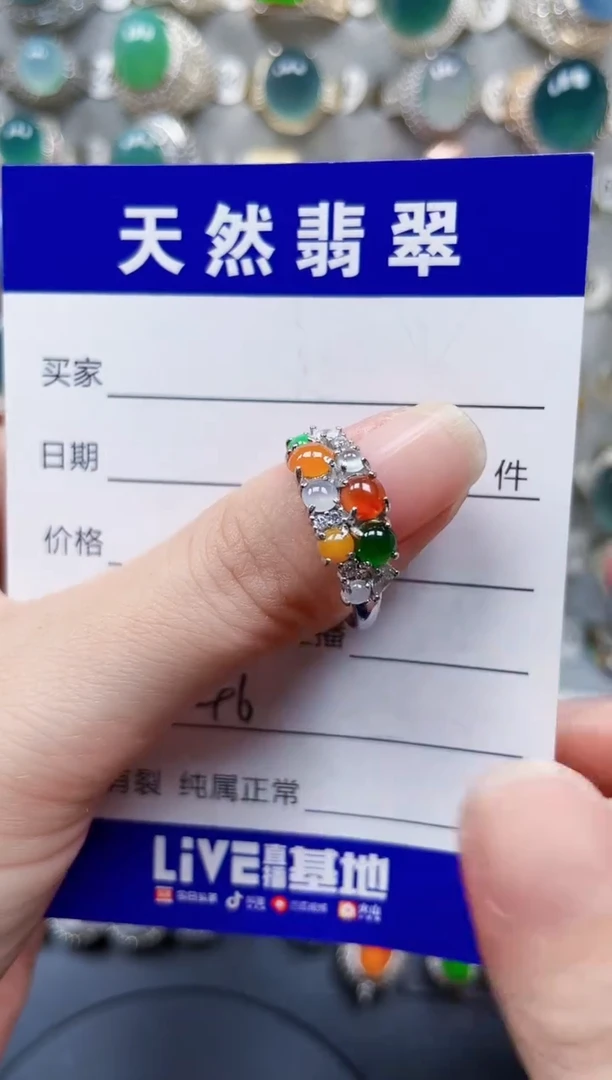 银S925镶嵌戒指翡翠246